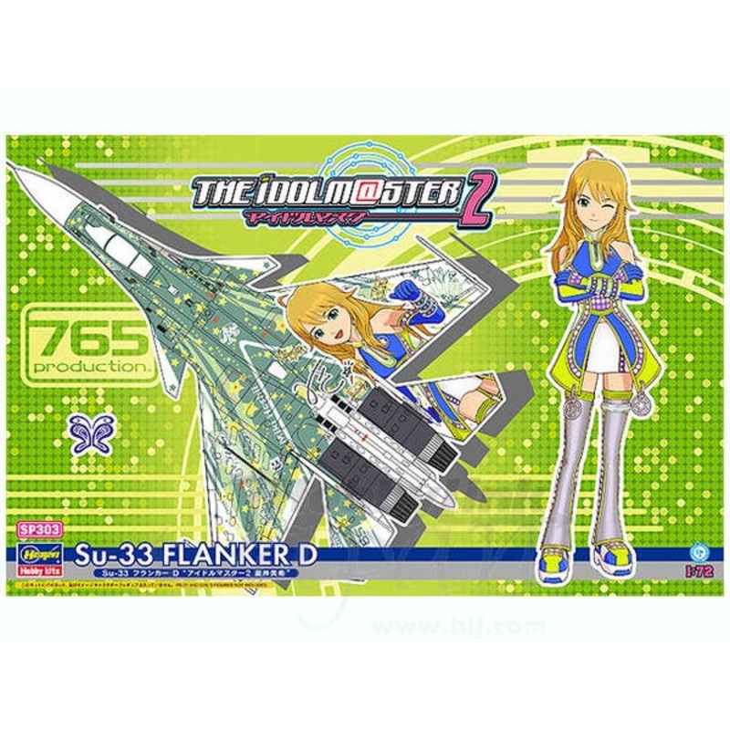 1/72 Su-33 Flanker D Idol Master 2 Miki