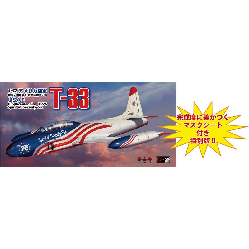 1/72 T-33 USAF 200th Anniversary Scheme 1976 + Mask Sheet