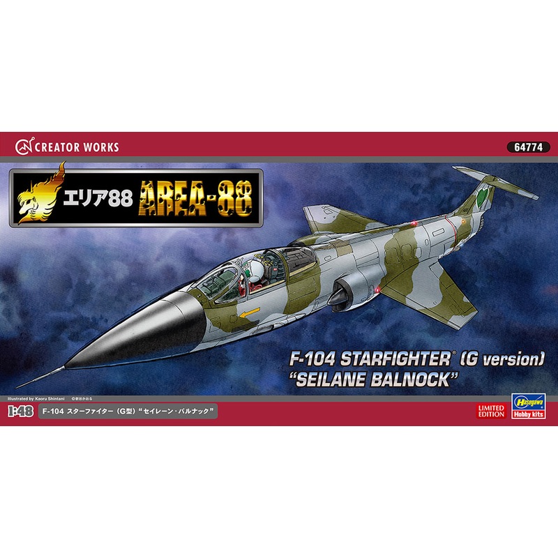 1/48 Area 88 F-104 Starfighter (Type G) Seilane Balnock