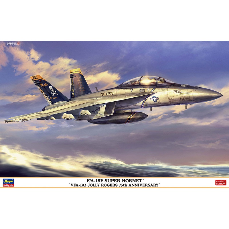 1/48 F/A-18F Super Hornet VFA-103 Jolly Rogers 75th Anniversary