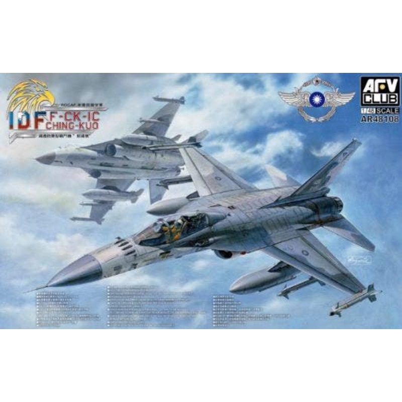 1/48 F-CK-1C Defense Fighter Ching-kuo (Single Seat Type)