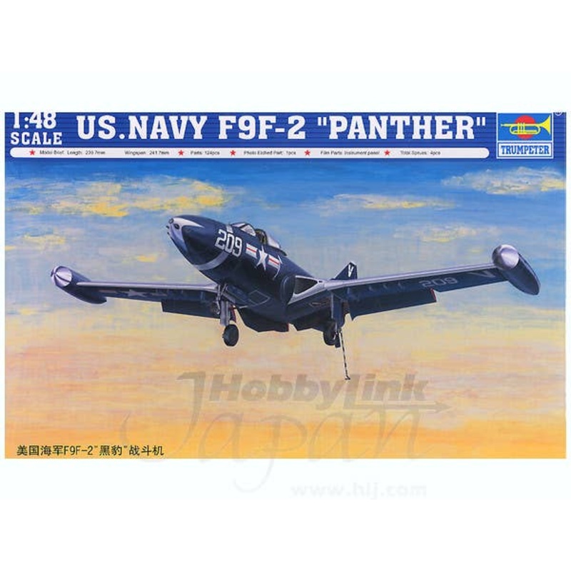 1/48 Grumman F9F-2 Panther