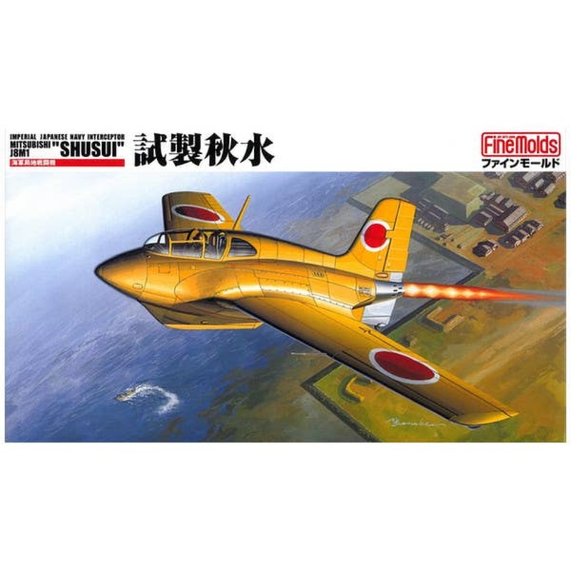 1/48 IJN Shusui Rocket Interceptor