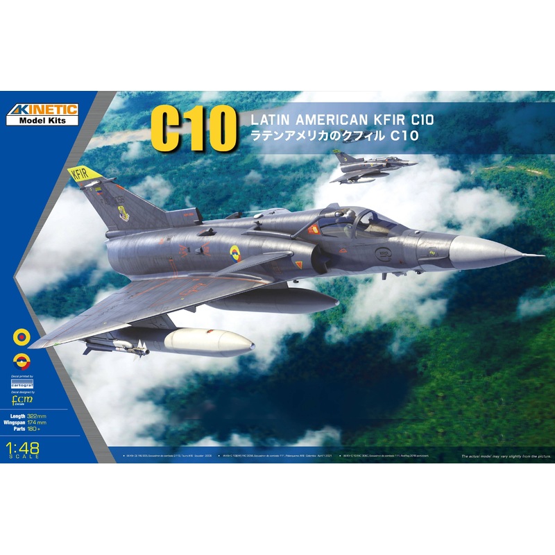 1/48 Kfir C10/12
