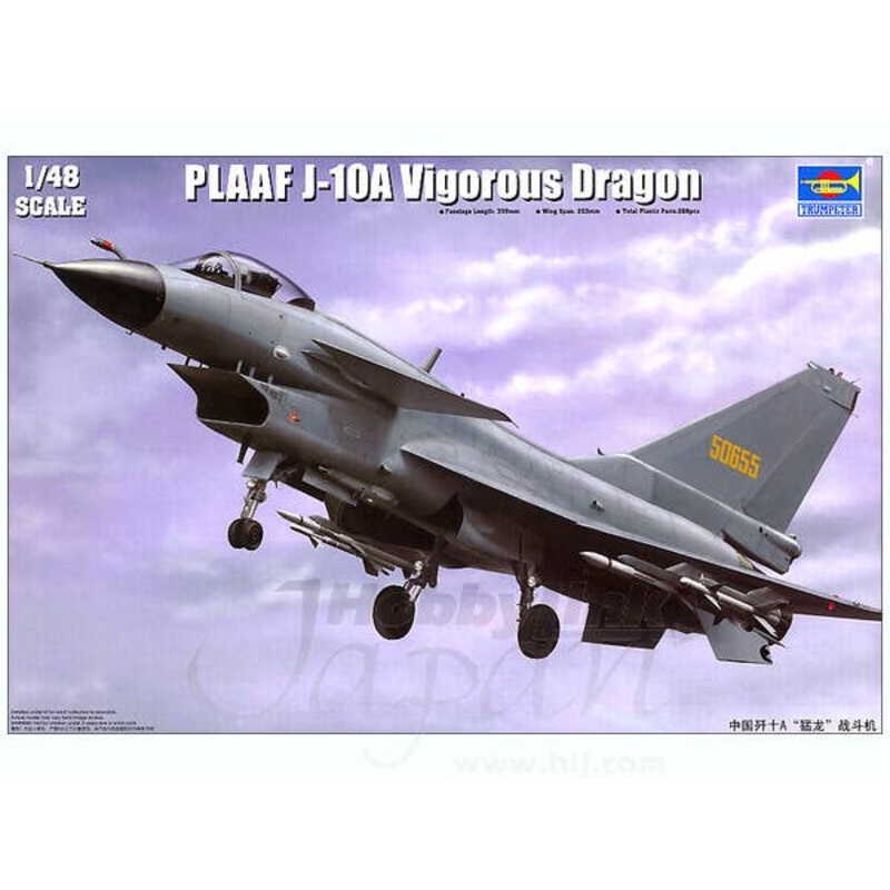 1/48 PLAAF J-10A Vigorous Dragon