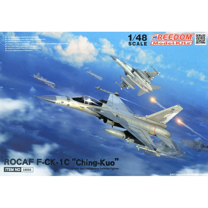 1/48 ROCAF F-CK-1C ROCAF "Ching-kuo"