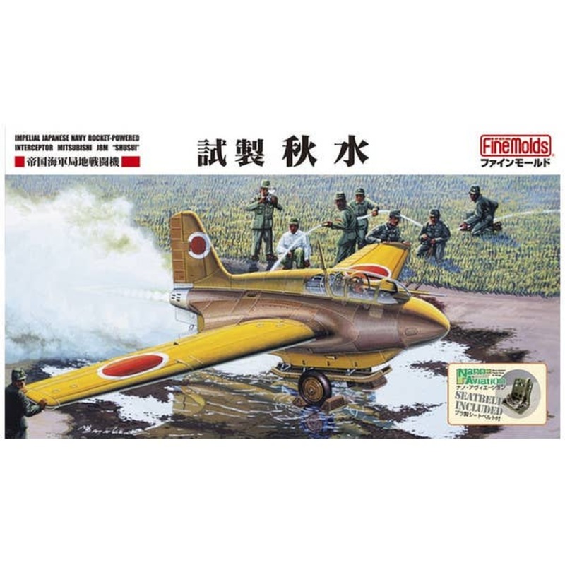 1/48 Shusui Rocket Interceptor