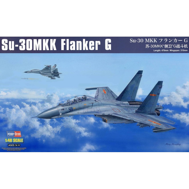 1/48 Su-30 MMK Flanker G