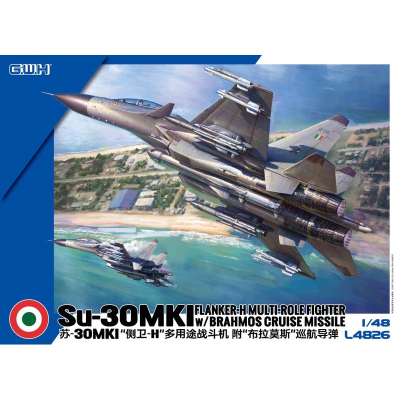 1/48 Su-30MKI Indian Air Force