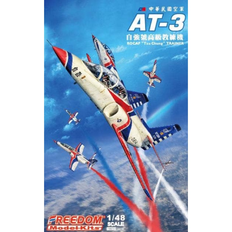 1/48 Taiwan Air Force AT-3 (Tzu Chung) Double-Seat Trainer Thunder Tiger  Aerobatics
