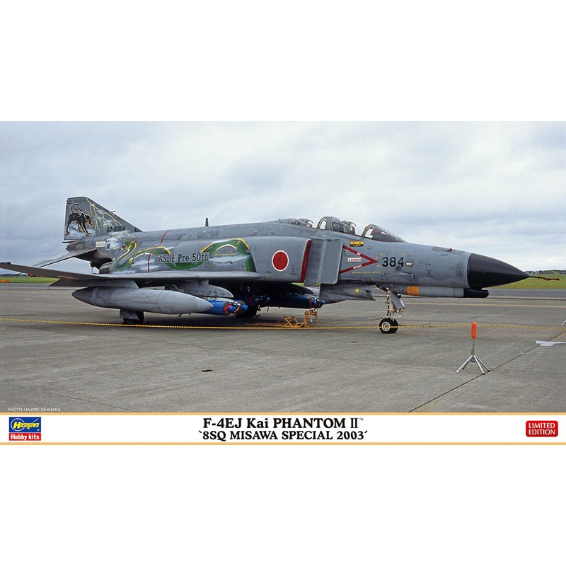 1/72 F-4EJ Kai Super Phantom 8SQ Misawa Special 2003