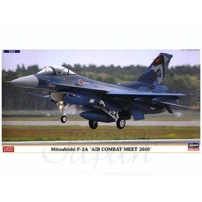 1/72 Mitsubishi F-2A Air Combat Meet 2010 (2 kit set)