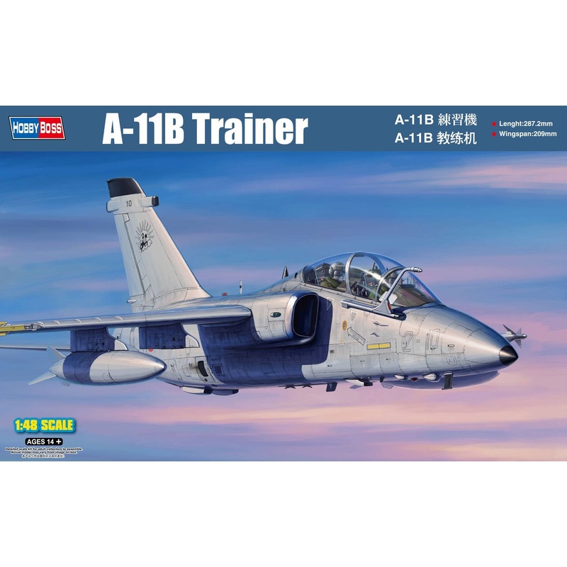 1/48 AMX-T Trainer