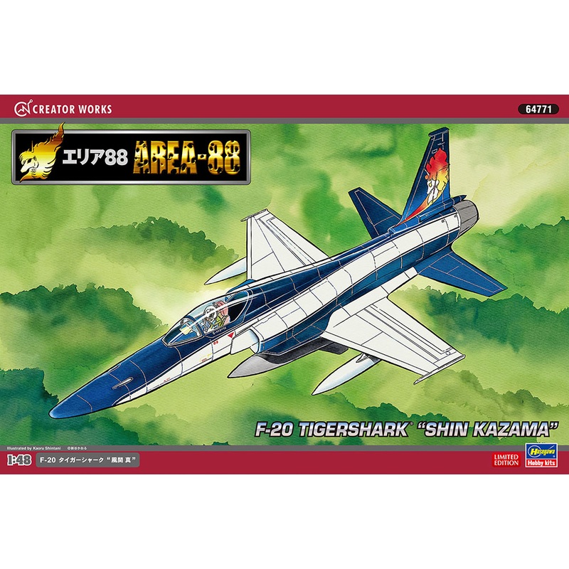1/48 Area 88 8 F-20 Tiger Shark Shin Kazama