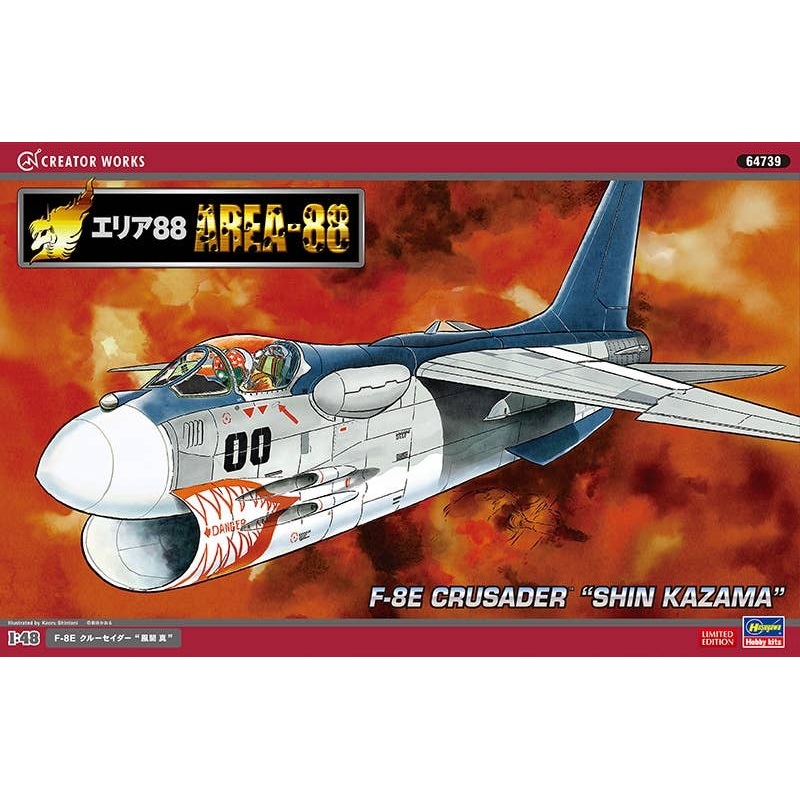1/48 "AREA-88" F-8E Crusader "Shin Kazama"