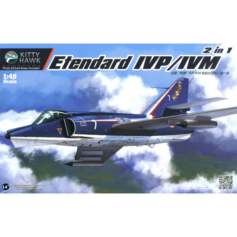 1/48 Etendard IVP/IVM