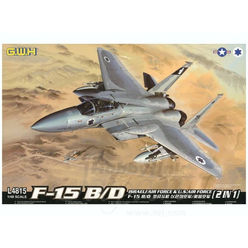 1/48 F-15B/D Eagle Israel Air Force