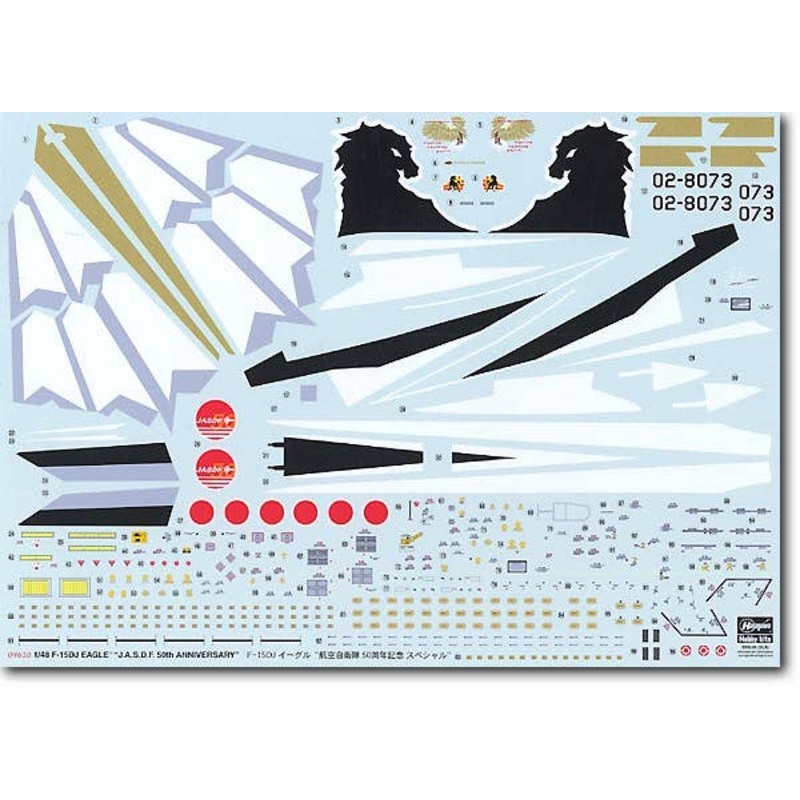 1/48 F-15DJ Eagle "JASDF 50th Anniv"