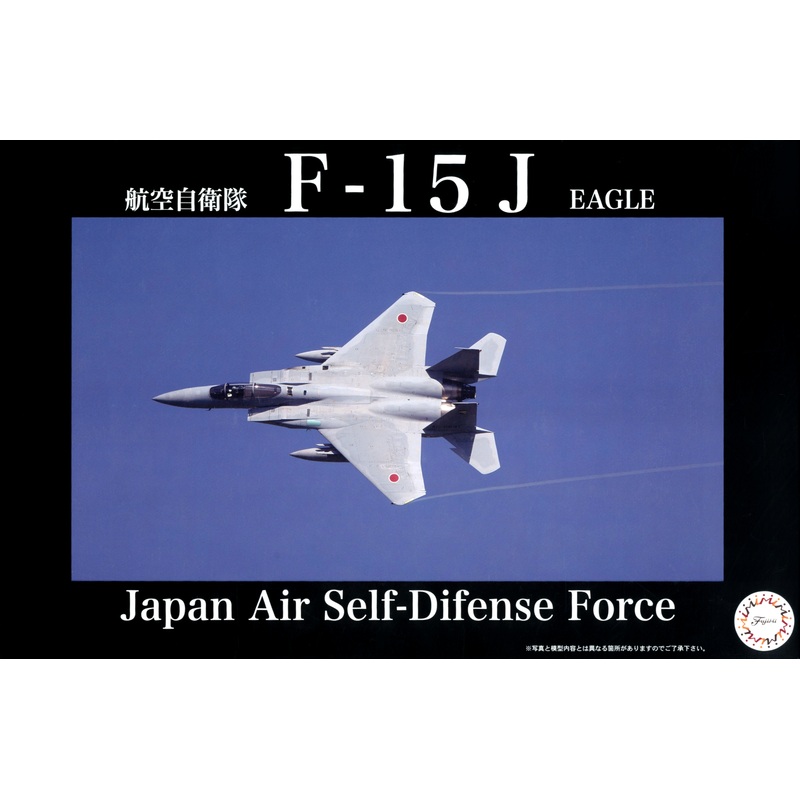 1/48 F-15J Tactical Fighter Training Group Aggressor No.908