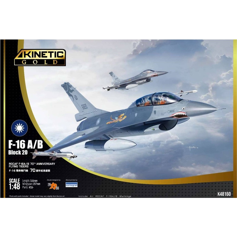 1/48 F-16 A/B BLOCK 20 ROCAF 70th Anniversary FLYING TIGERS