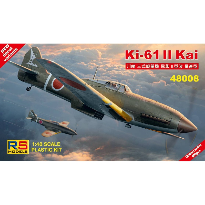 1/48 Kawasaki Ki61 Hien II Type Modified (Limited)