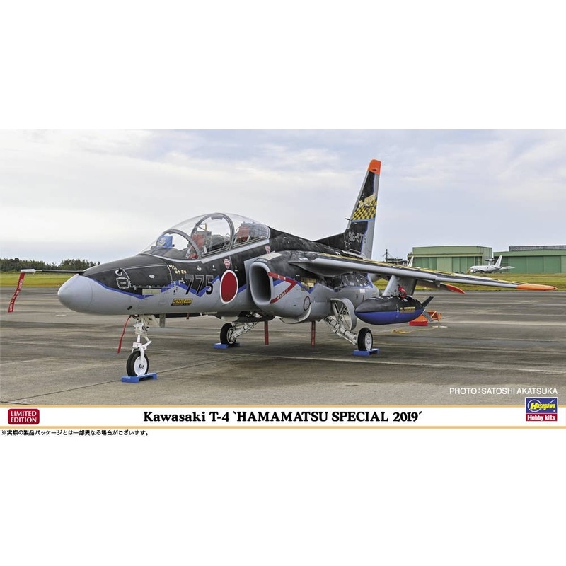 1/48 Kawasaki T-4 Hamamatsu Special 2019