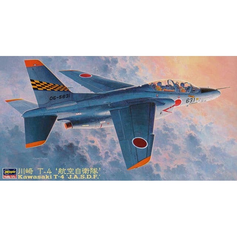 1/48 Kawasaki T-4 "JASDF"