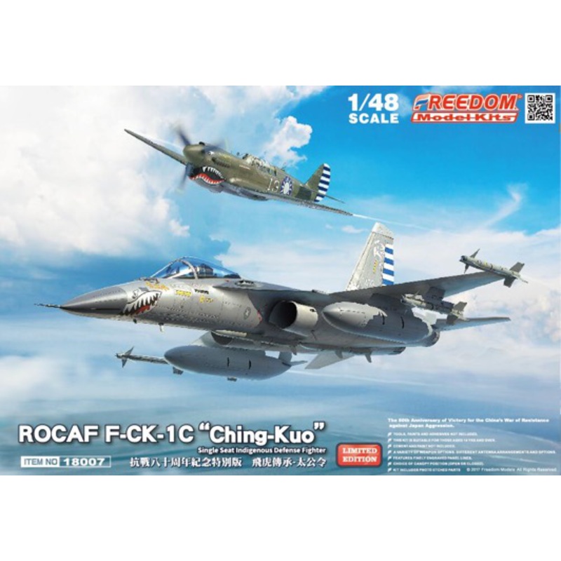 1/48 ROCAF F-CK-1C Ching-Kuo Single Seat Indigenous Defense Fighter Limited Edition Ver.