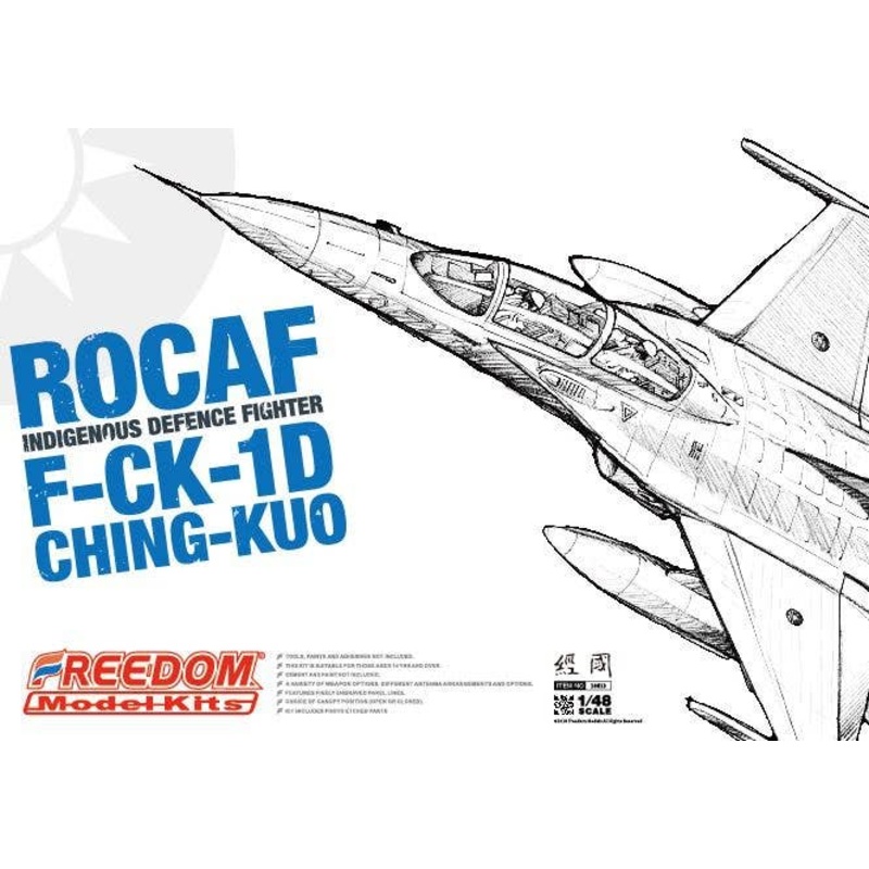 1/48 ROCAF Indigenous Defense Fighter F-CK-1D Ching-kuo 2 Seat "White Box Ver."