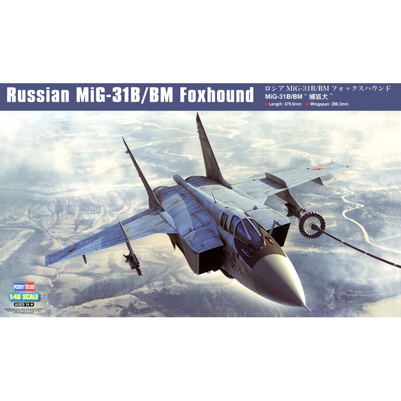 1/48 Russian MiG-31B/BM Foxhound