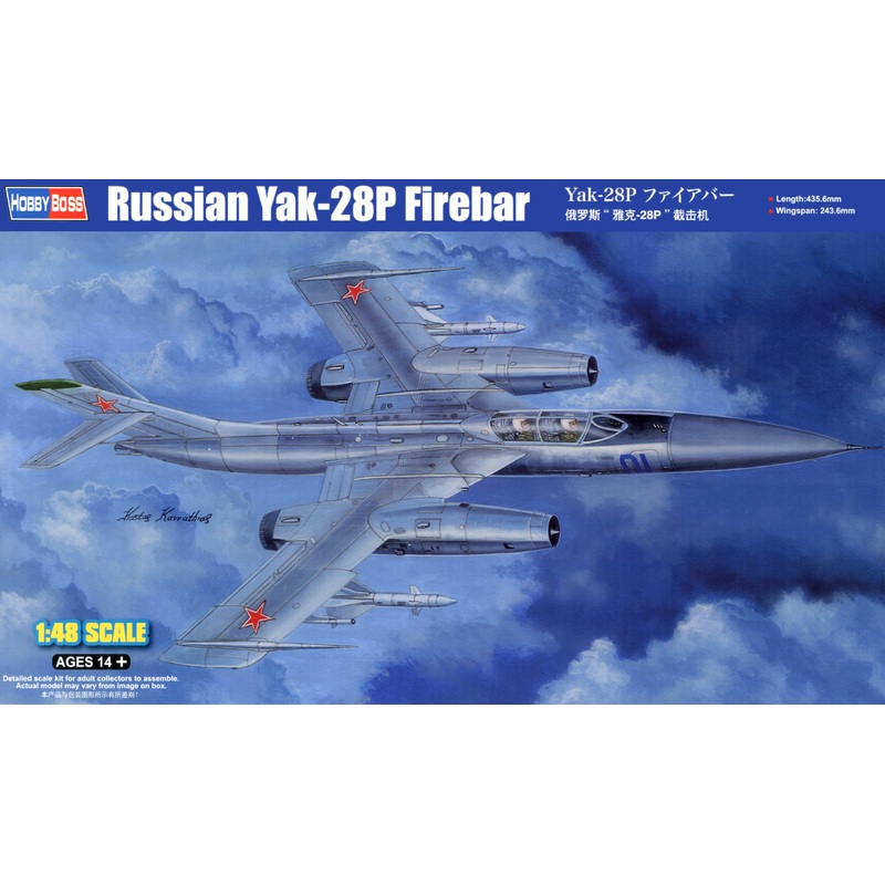 1/48 Russian Yak-28P Firebar