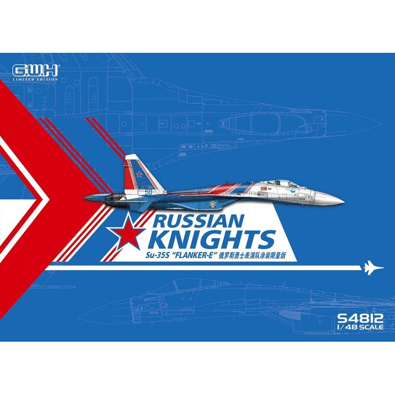 1/48 Su-35S Russian Knights