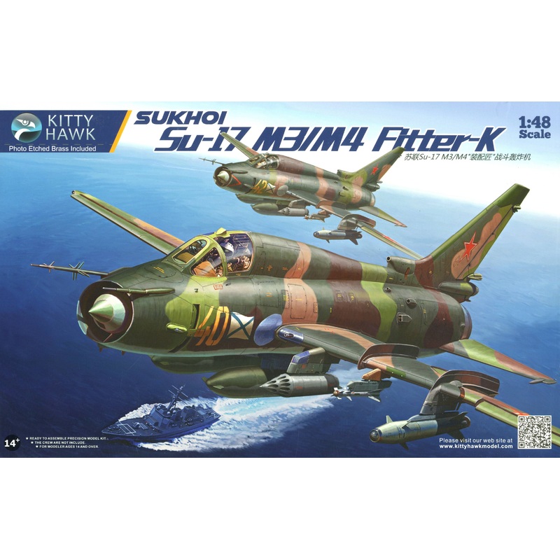 1/48 Sukhoi Su-17 M3/M4 Fitter