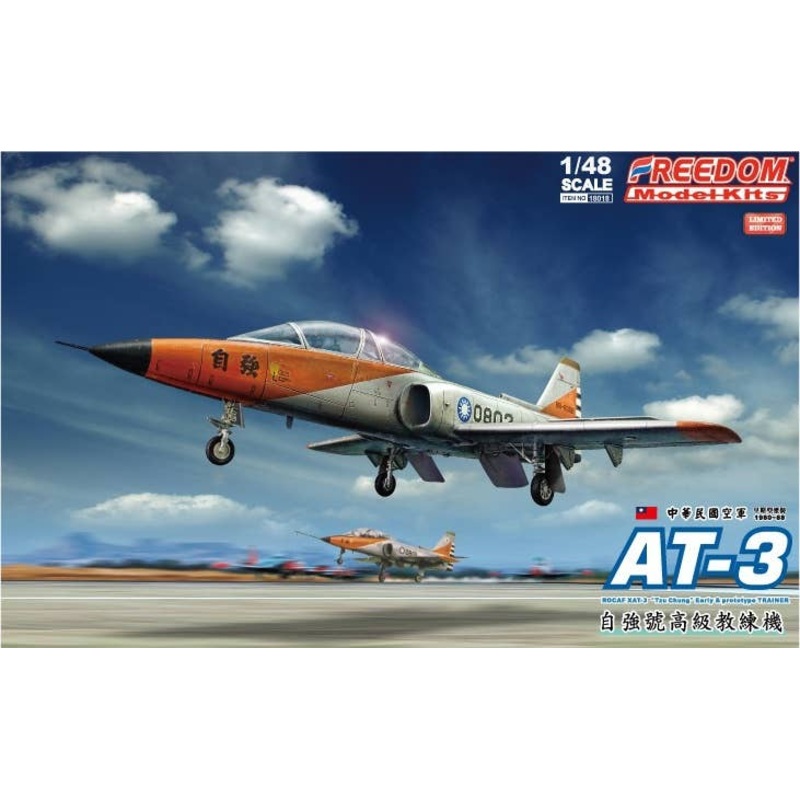1/48 Taiwan Air Force AT-3 "Tsuchan" Double-Seat Trainer Prototype / Early Model (Limited Edition)