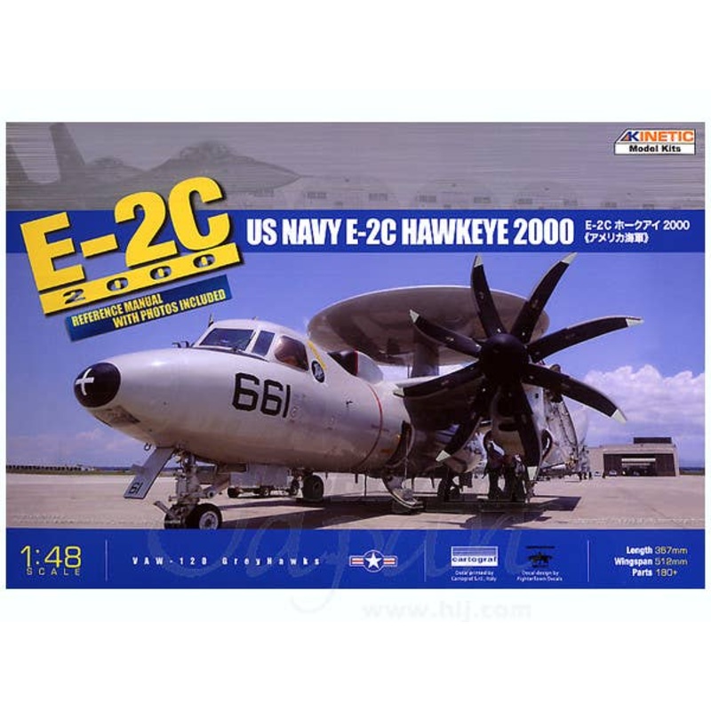 1/48 U.S. Navy E-2C Hawkeye 2000