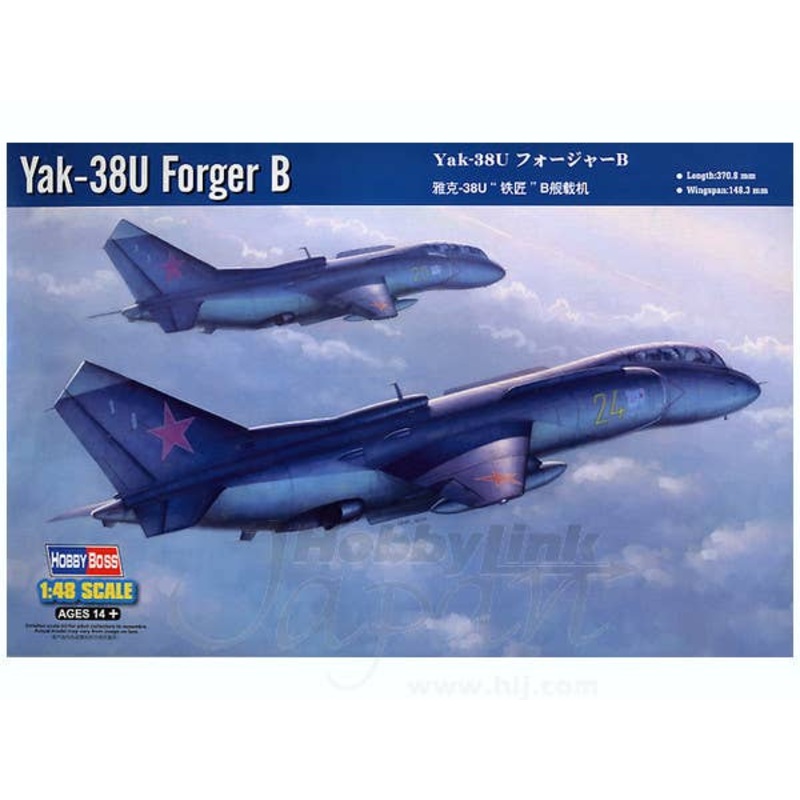 1/48 Yak-38U Forger B