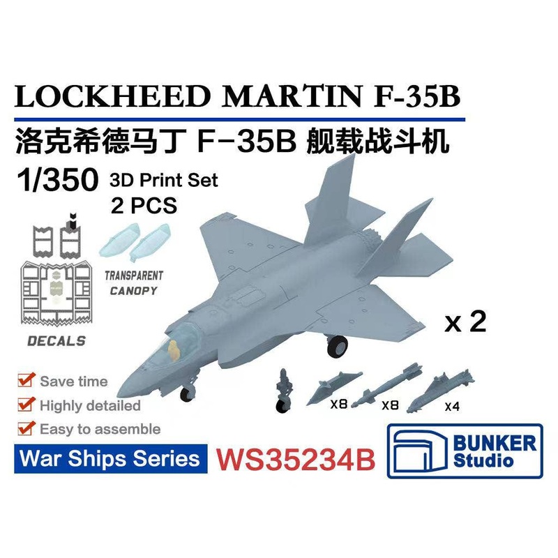 1/350 USN LOCKHEED MARTIN F-35B (Shutdown)