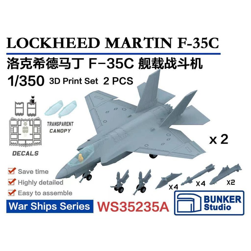 1/350 USN LOCKHEED MARTIN F-35C