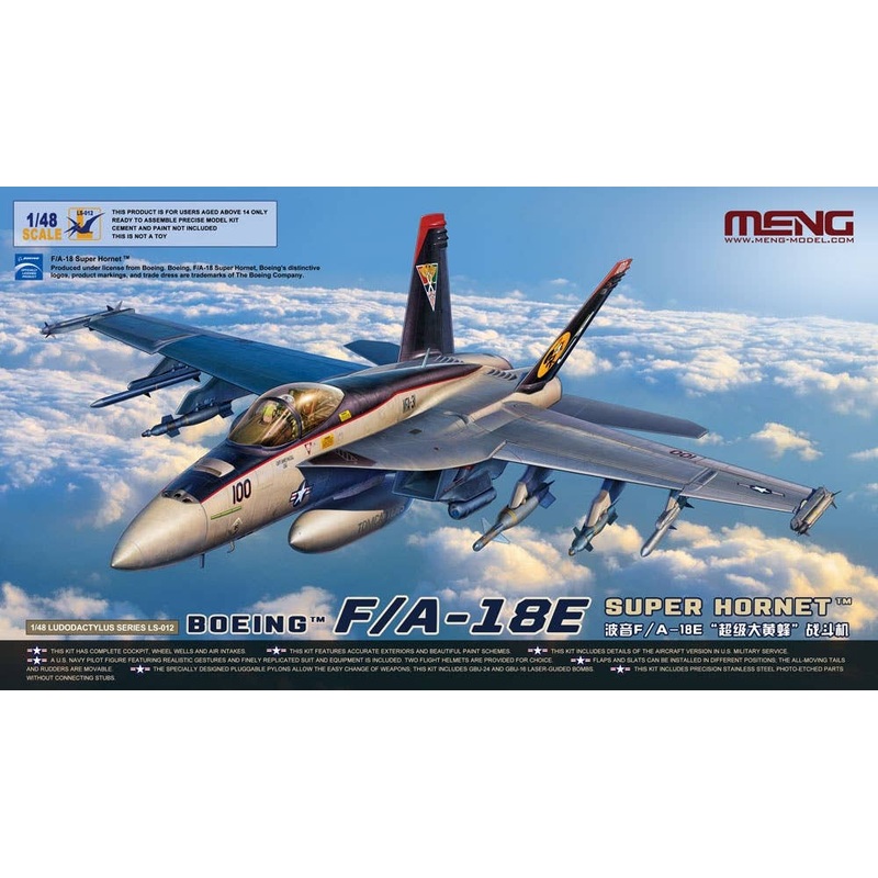 1/48 Boeing F / A-18E Super Hornet