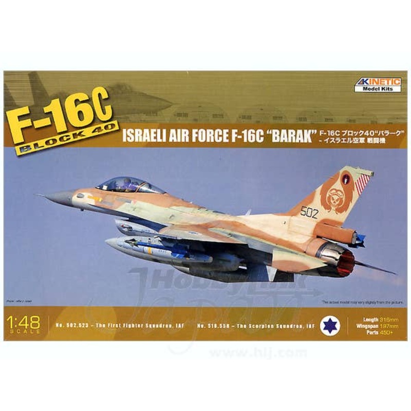 1/48 F-16C Block 40 Israeli Air Force F-16C "Barak"