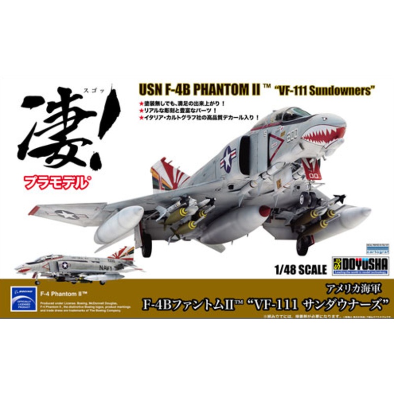 1/48 F-4B Phantom II "VF-111Sundowners"