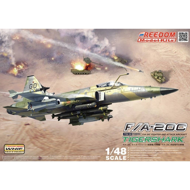 1/48 F/A-20C Tigershark Fighter and Attack Aircraft (What if)