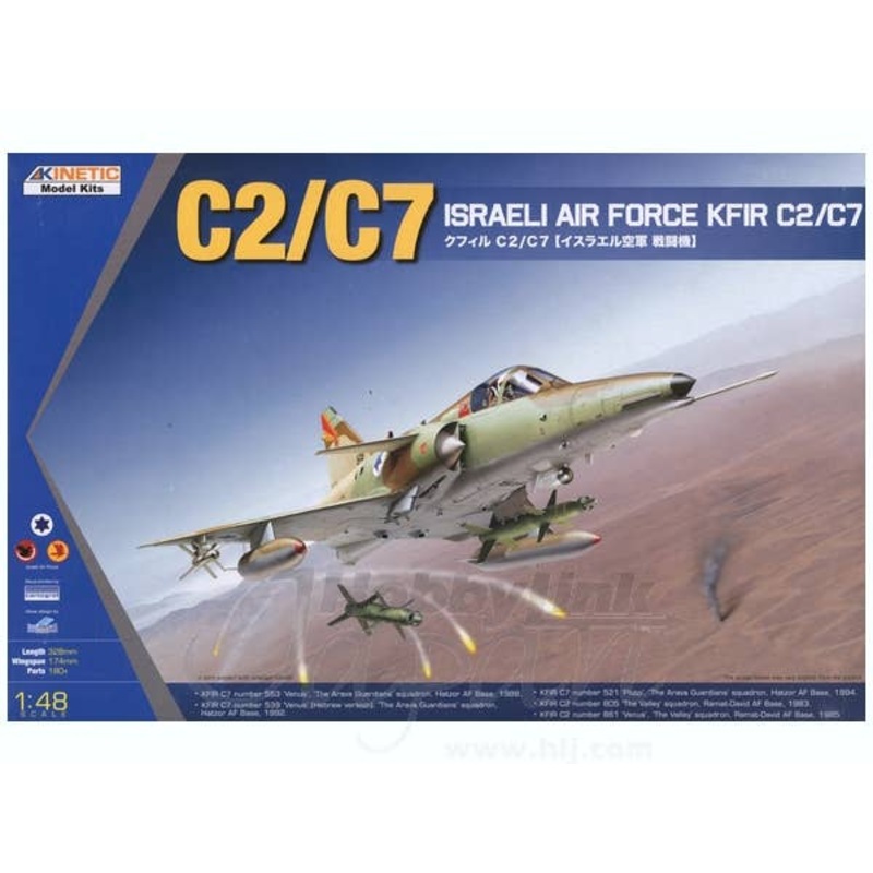 1/48 Israeli Air Force Kfir C2/C7