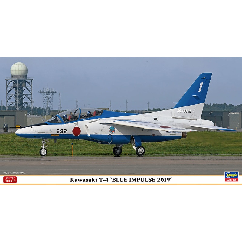 1/48 Kawasaki T-4 Blue Impulse 2019