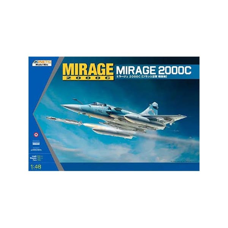 1/48 Mirage 2000C
