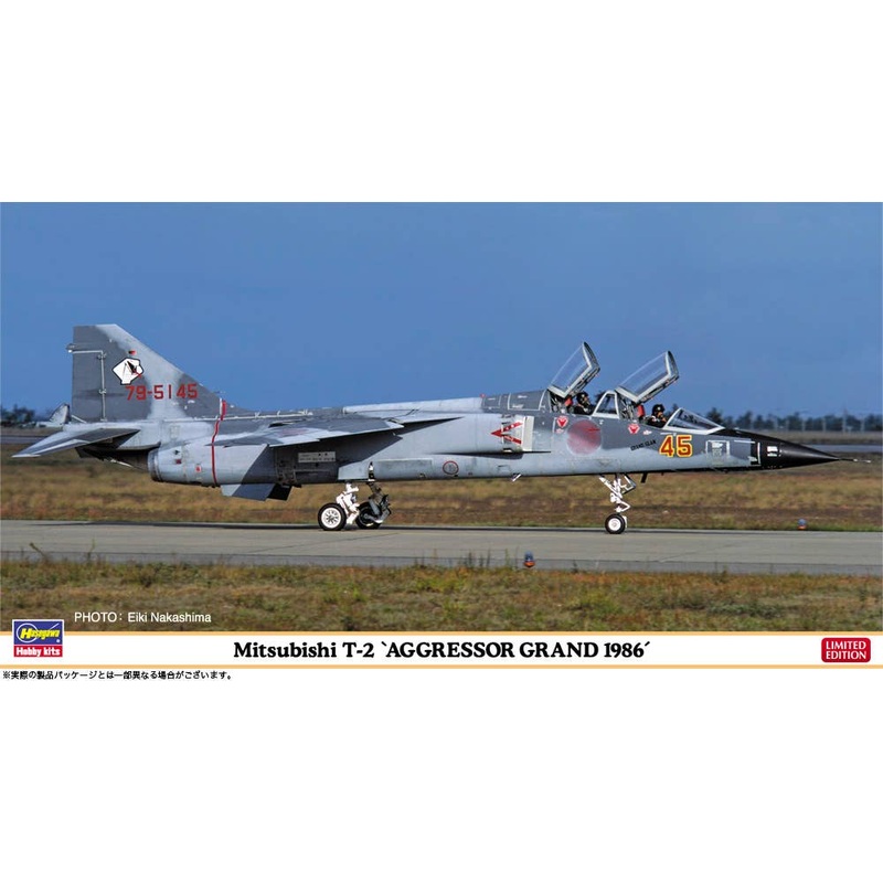 1/48 Mitsubishi T-2 Aggressor Grand 1986