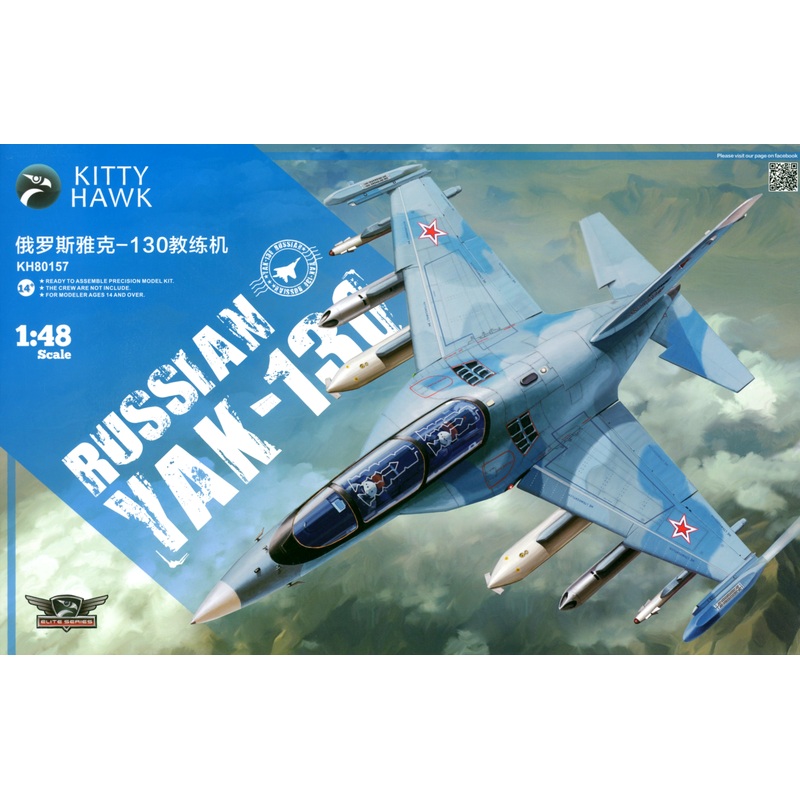 1/48 Russian Yak-130
