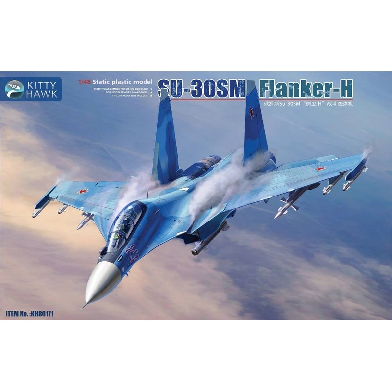 1/48 Su-30SM Flanker H