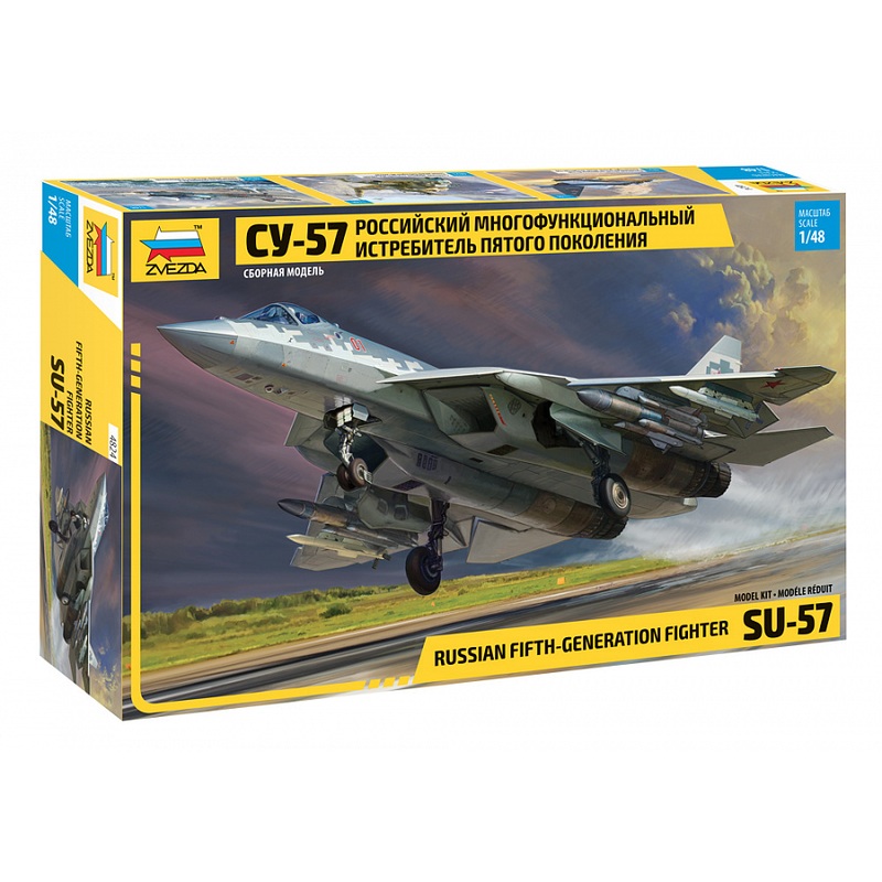 1/48 Su-57
