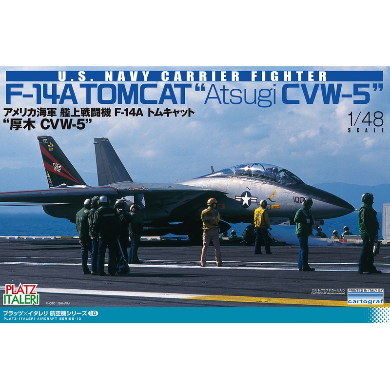 1/48 US Navy Carrier-capable Fighter F-14A Tomcat Atsugi CVW-5